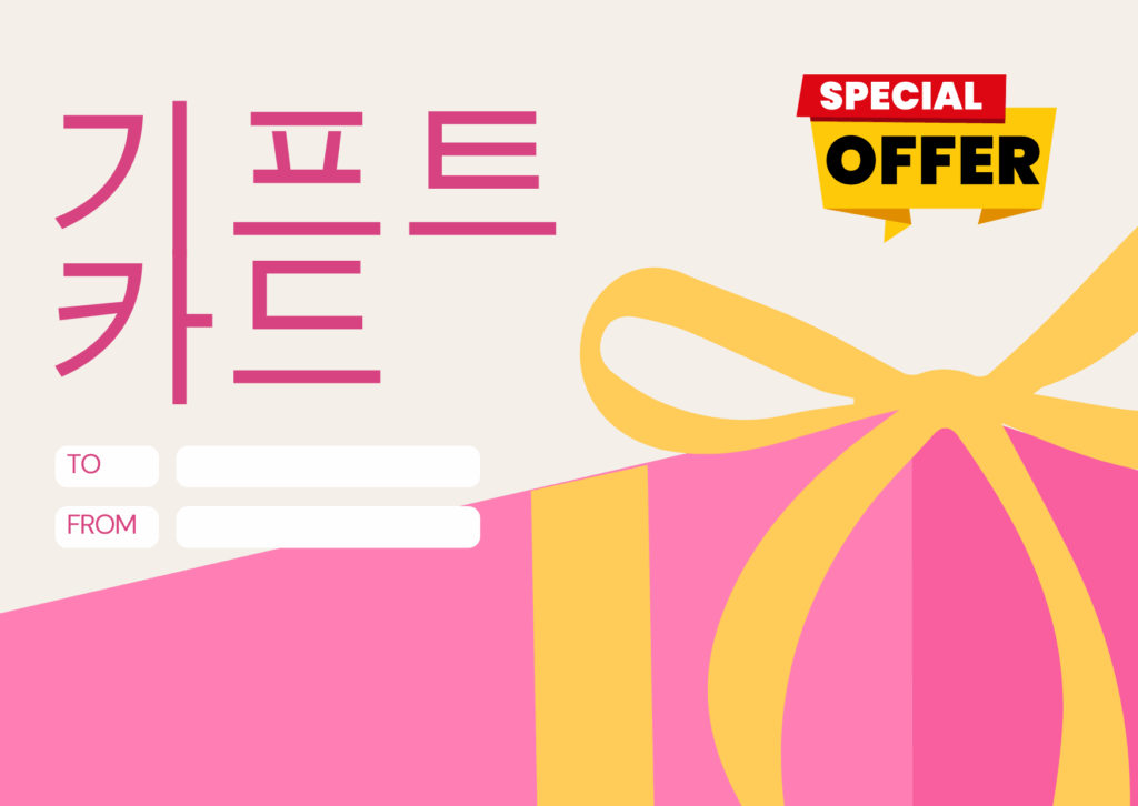 아이폰 콘텐츠 기프트카드 프로모션