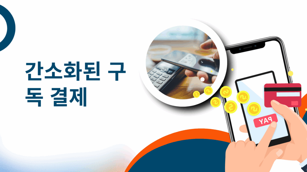 정보이용료 리니지 말고